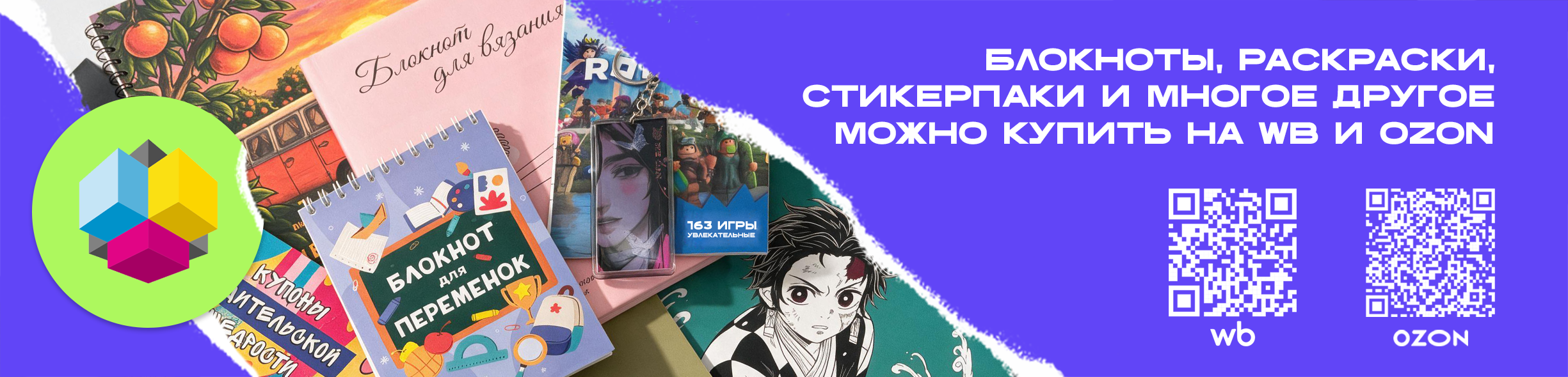 Главная страница